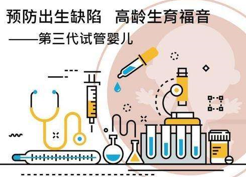 男性因素案例